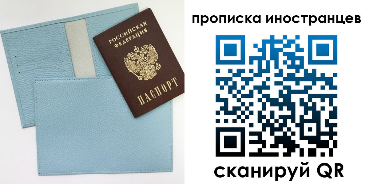 где прописаться в Харабали