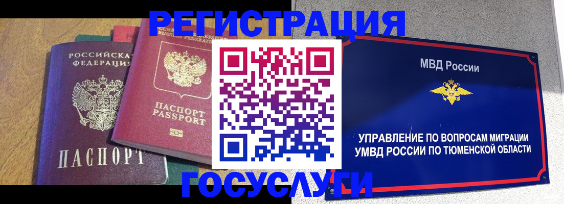 найти адрес прописки в Харабали